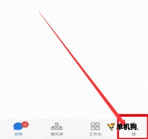 ΢�ź��ⰲ׿���ֻ���