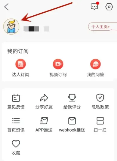 汇通财经(财经资讯平台) 汇通财经(财经资讯平台)