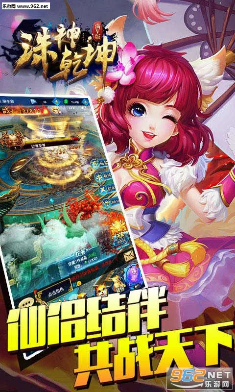 ����Ǭ��(���ÿ�����Ϸ)