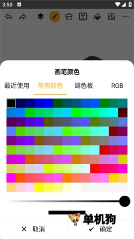 Ϳѻ��ͼ(�ֻ��滭����)