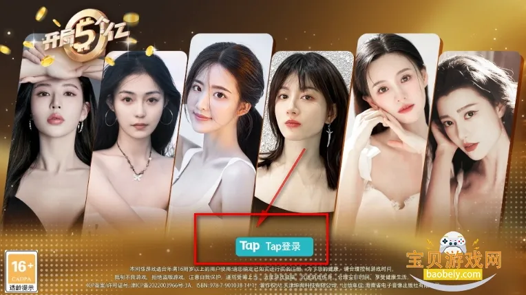 ���������(��ҵ������Ϸ)