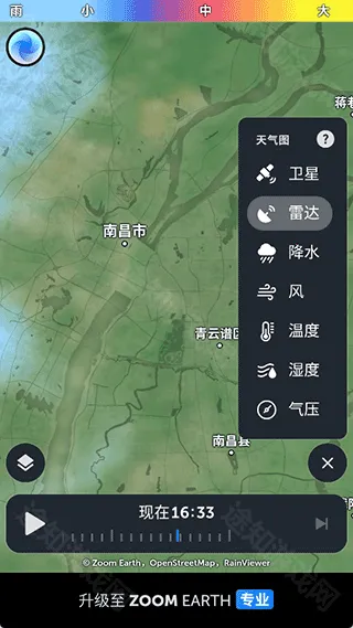 zoomearth�ֻ�������