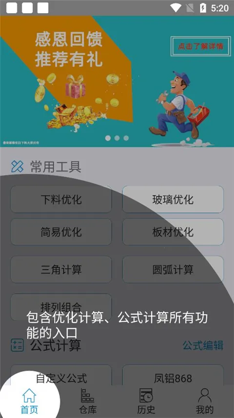 �����Ż���ʦ���°�