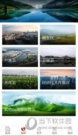 今彩萍乡2026下载安装 今彩萍乡2026下载安装