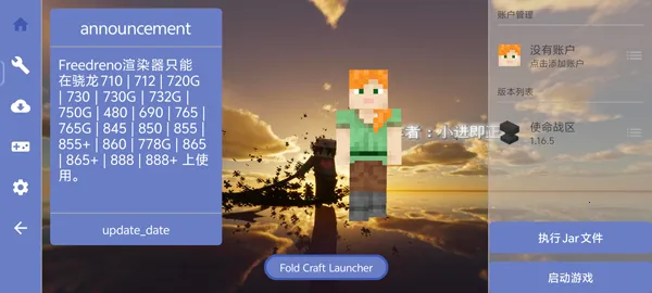 �ҵ�����ʹ��ս��1.19�汾����