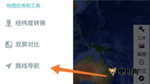 一起看地图(地图工具软件) 一起看地图(地图工具软件)