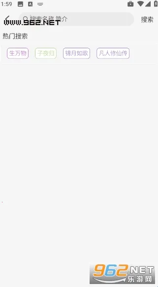 像素影视app官方下载 像素影视app官方下载