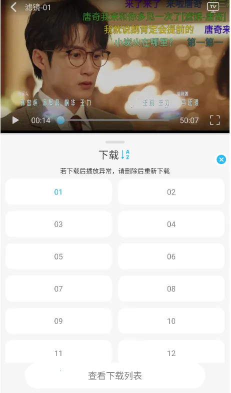 落攻阁影视下载软件 落攻阁影视下载软件