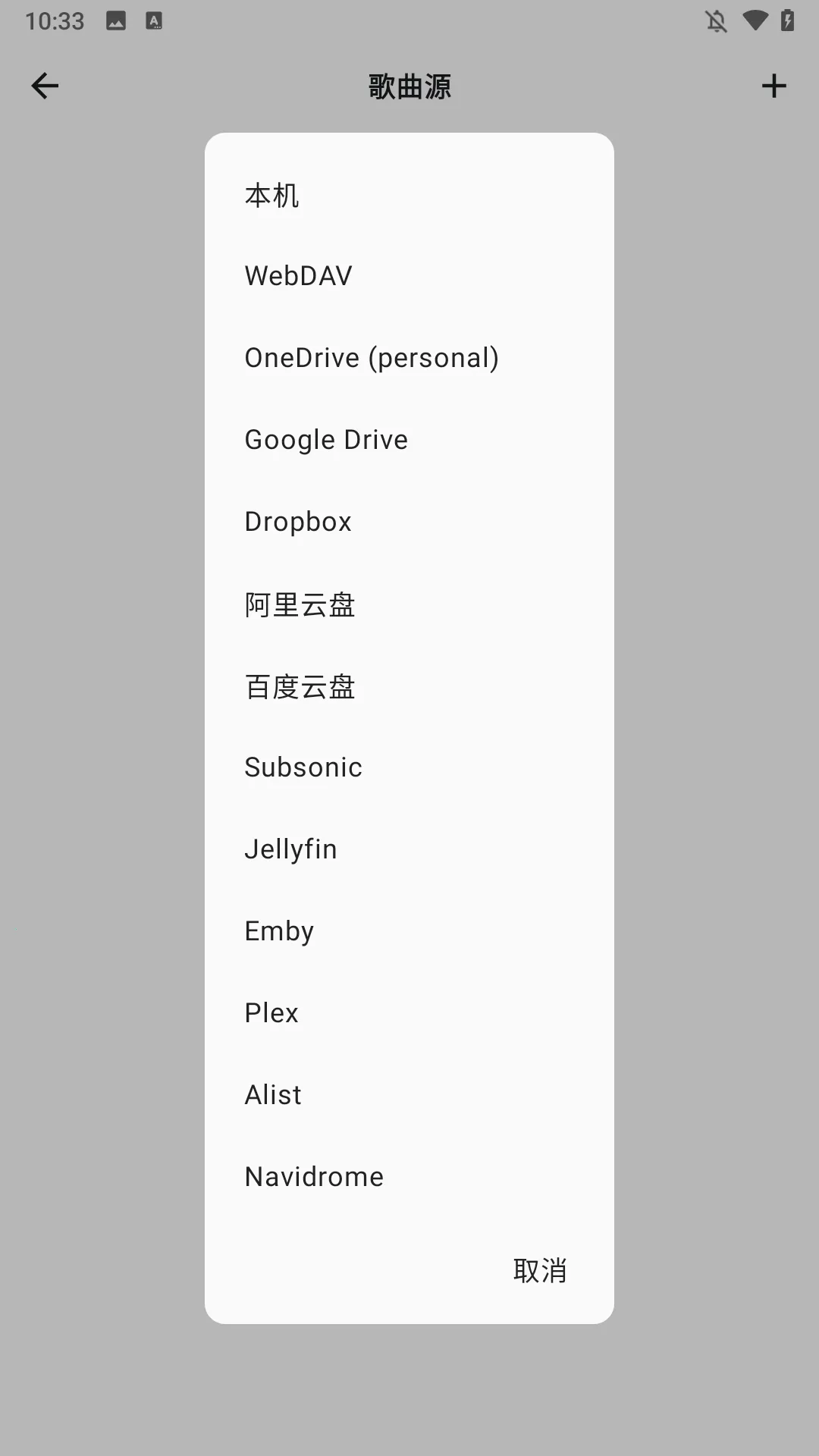 棉花音乐2026官方正版 棉花音乐2026官方正版