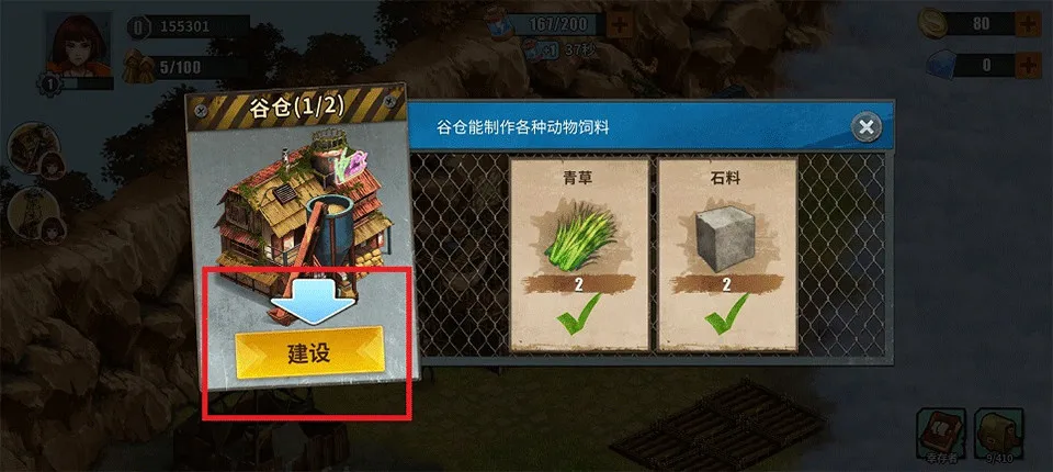 �ؽ�����Ӫ���ƽ��