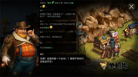 �ؽ�����Ӫ���ƽ��