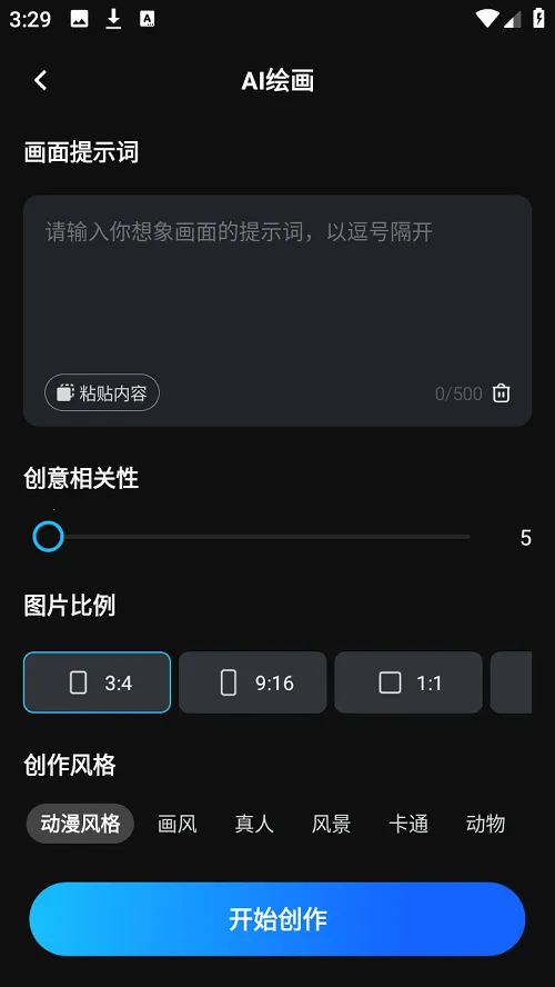 AI视频(AI图片视频制作) AI视频(AI图片视频制作)