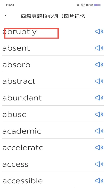 ����ѧ��app�ٷ�����