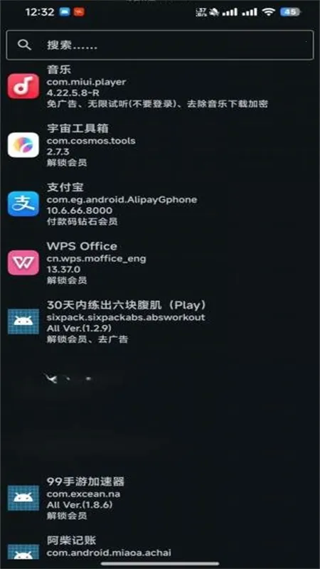 Fuck for VIP2026����