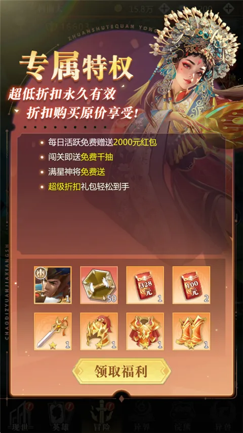 С�������д�(���翨����Ϸ)