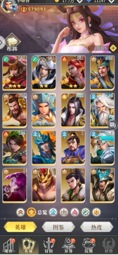 С�������д�(���翨����Ϸ)