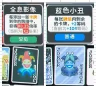 С����balatro���޽��