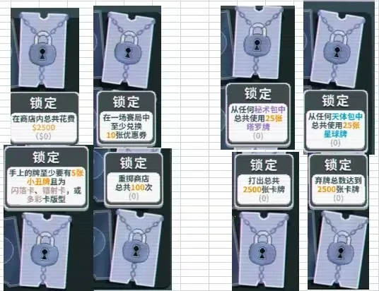 С����balatro���޽��