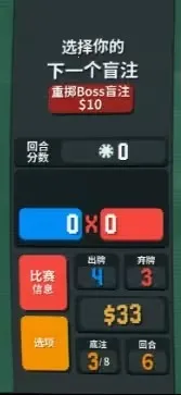 С����balatro���޽��