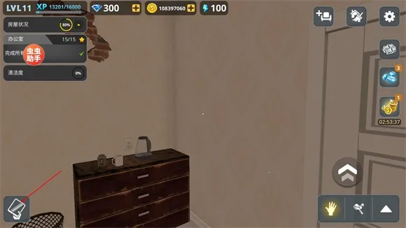 房产达人1 房产达人1