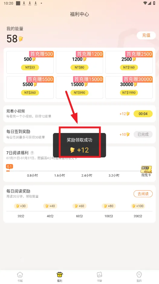 Ȥ��������