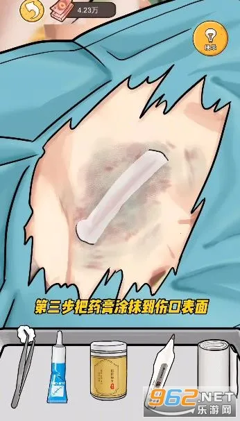 我养你阿内置GM菜单 我养你阿内置GM菜单