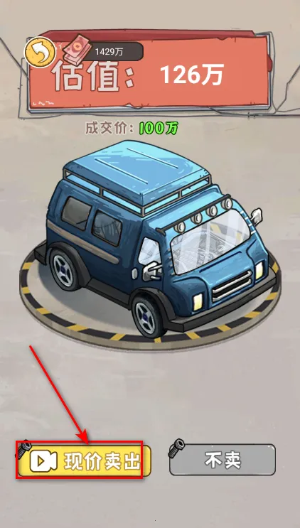 我养你阿内置GM菜单 我养你阿内置GM菜单