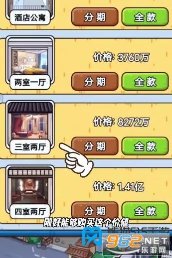 我养你阿内置GM菜单 我养你阿内置GM菜单