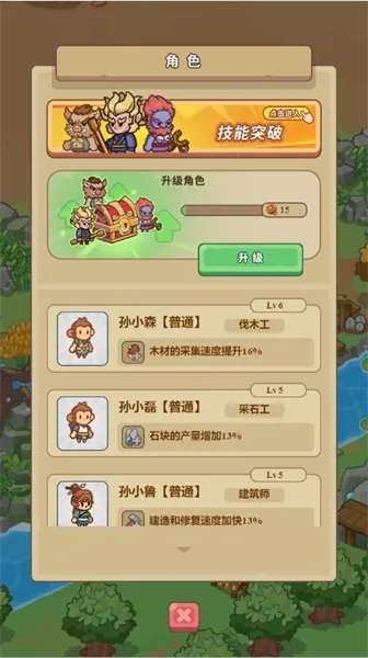 �ط�����ɽ��������°汾