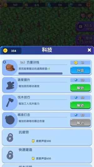 ������������ʯ����