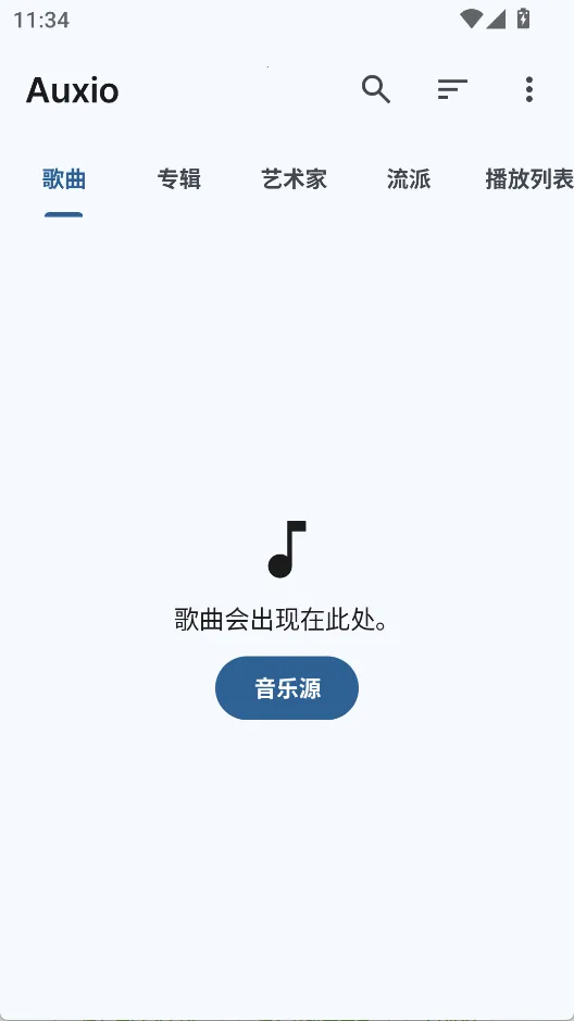 Auxio2026下载 Auxio2026下载