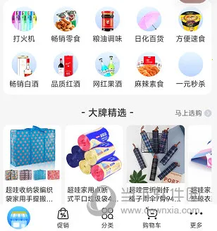 �׾�����׿���ֻ���