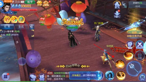 ħ���3D(������Ϸ)