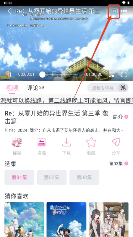 花子动漫免费下载 花子动漫免费下载