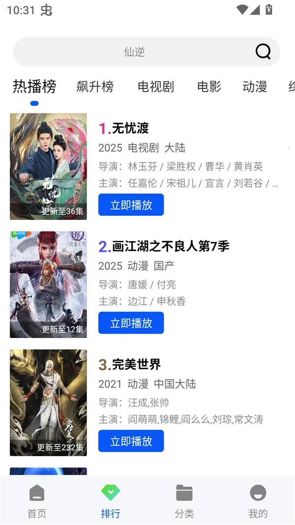 ɭ����Ƶ���عٷ�����