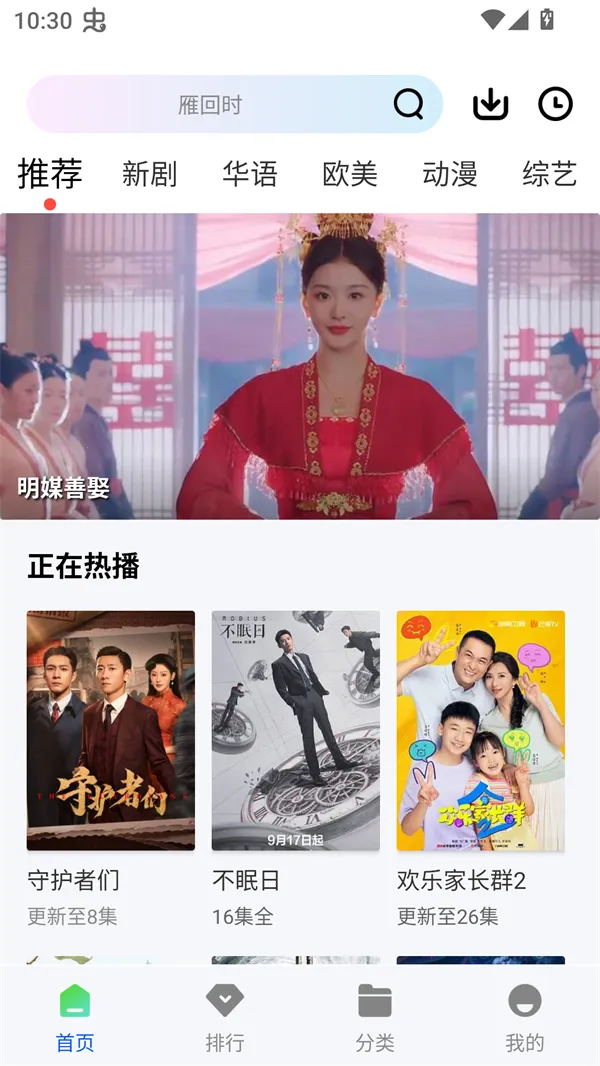 ɭ����Ƶ���عٷ�����