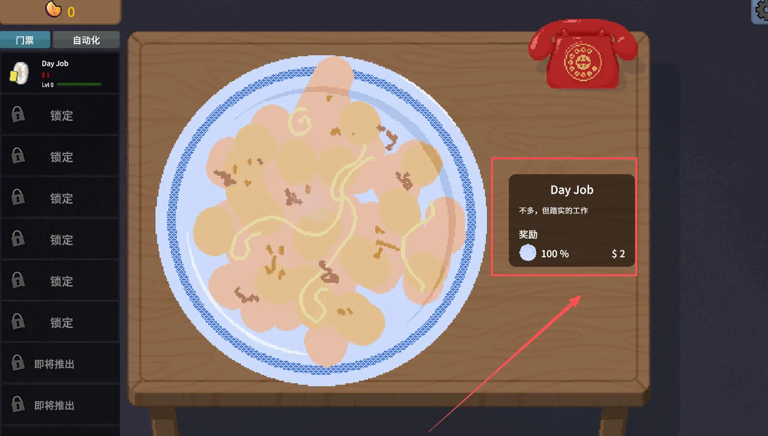 刮奖大师下载 刮奖大师下载