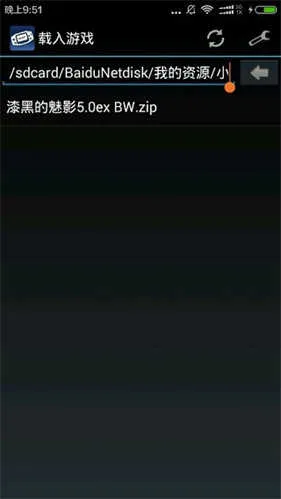 gba模拟器中文版下载 gba模拟器中文版下载