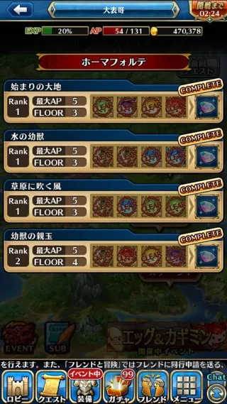 ����ɭ����(��ɫ������Ϸ)