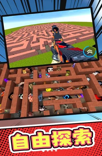 ��Ұ��ս(��Ұ�����Ϸ)