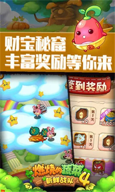 ȼ�յ��߲�4����ս��2026�ٷ����°汾