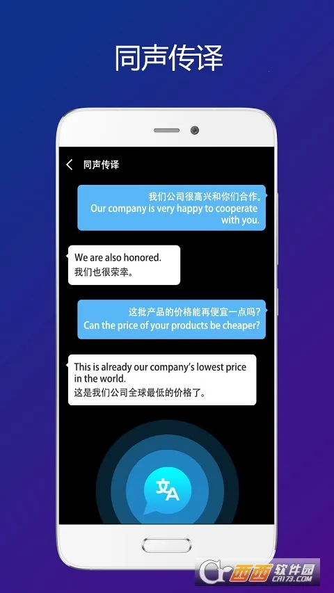 Sweetalk(AI�����罻����)