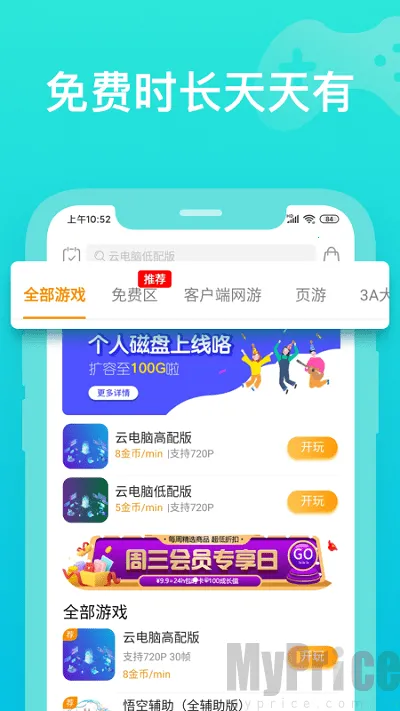 ������Ϸ�����ֻ���