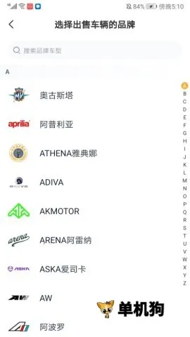 摩托范(摩托车服务平台) 摩托范(摩托车服务平台)