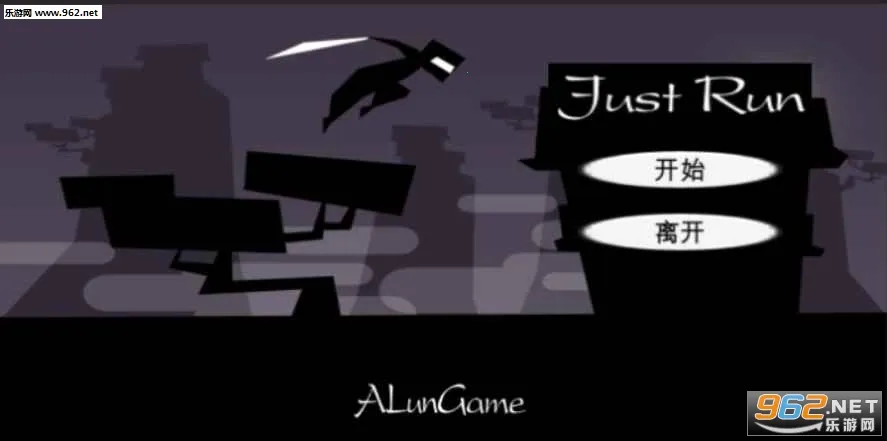 JustRun(�����ܿ���Ϸ)