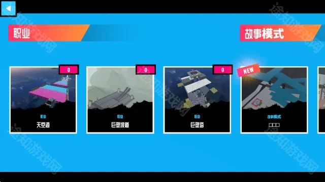 ��ײģ����2������