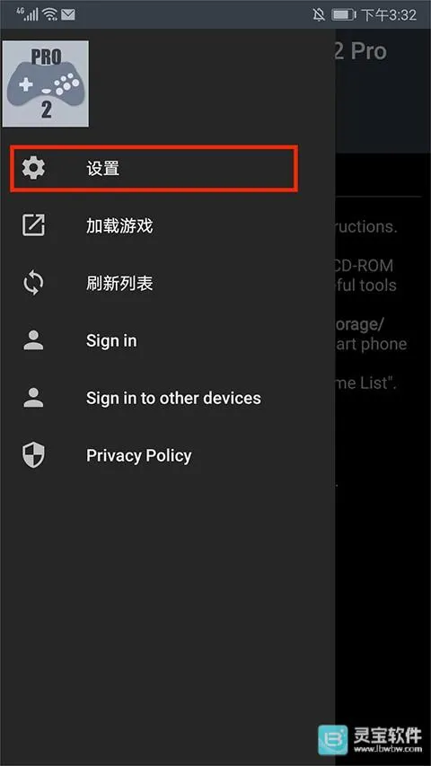 世嘉土星模拟器安卓版 世嘉土星模拟器安卓版