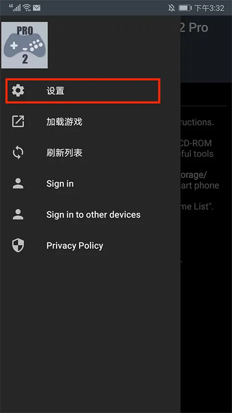 世嘉土星模拟器安卓版 世嘉土星模拟器安卓版