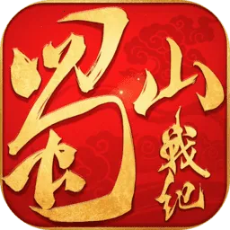 ��ɽս��(��������)