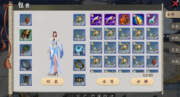 ��ɽս��(��������)